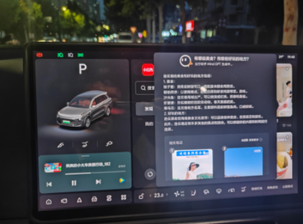 指南：理想同学怎么开启语音音量