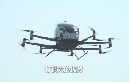 西安文旅：无人驾驶直升机开启“低空经济”