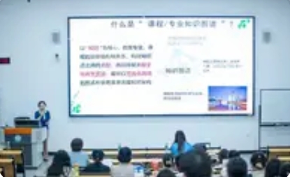 暑期培训新范式：知识图谱研修开启智慧教育新篇