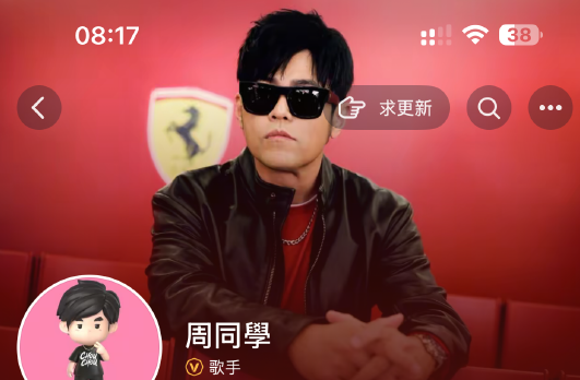 未发作品却吸粉千万，周杰伦抖音账号火热