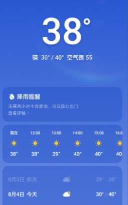 8月初能变凉快吗？国内天气走势引关注