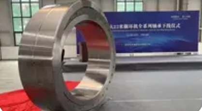 22米！全球最大辗环机全系列轴承在洛阳下线交付