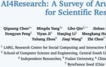 爆火的AI4Research，被哈工大车万翔团队讲明白了